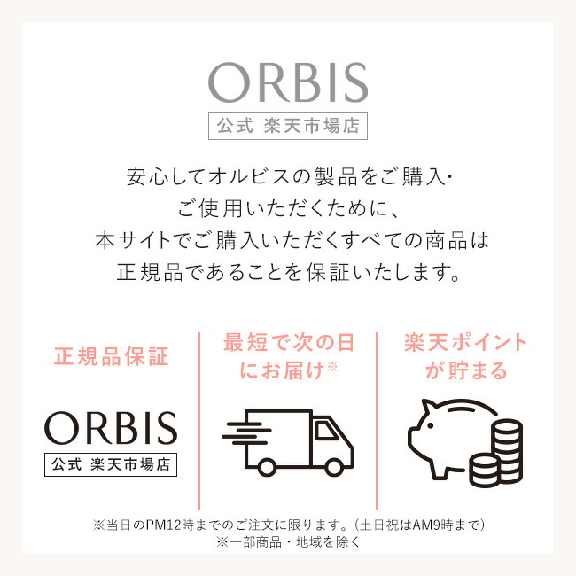 楽天市場】【店舗ご新規様限定送料無料クーポンあり】クリアフル2