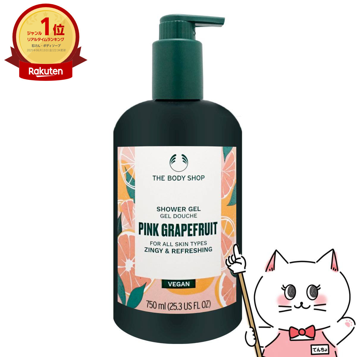 楽天市場】【最大400円OFFクーポン】【3本セット】カツウラ化粧品