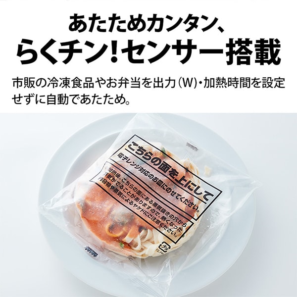 楽天市場】オーブンレンジ 16L シャープ SHARP RE-F165-W ホワイト 白