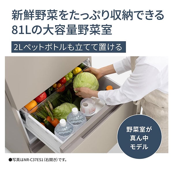 楽天市場】冷蔵庫 365L パナソニック PANASONIC NR-C37ES1-C マット