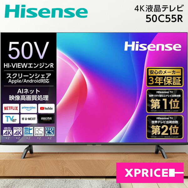 楽天市場】テレビの通販