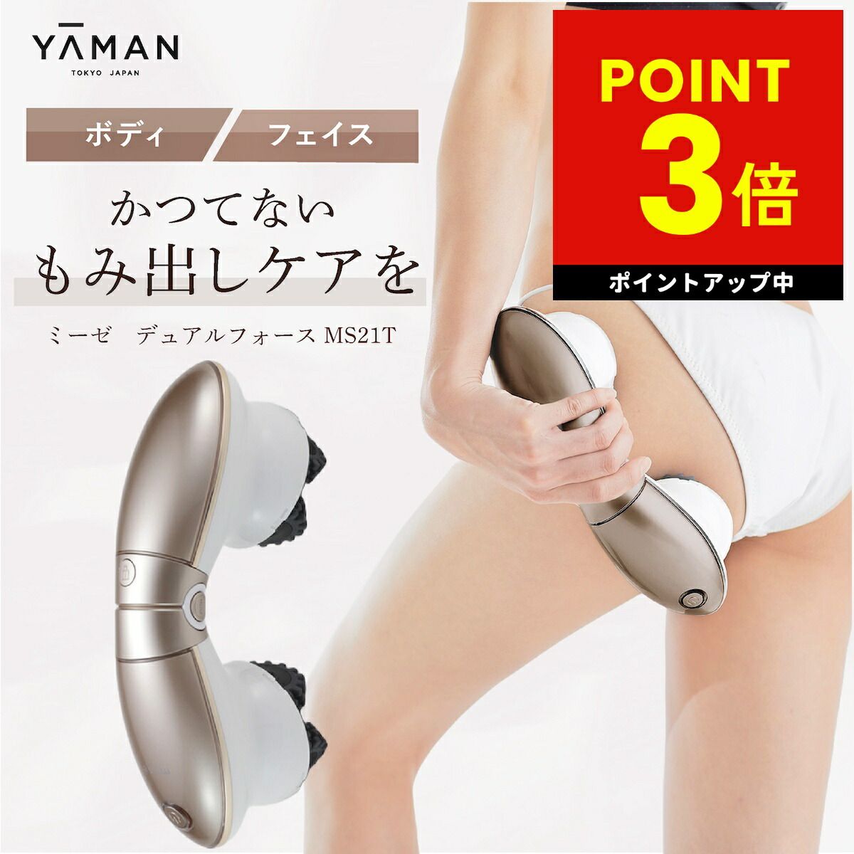 楽天市場】ヤーマン アセチノ デュアルサイクロンの通販