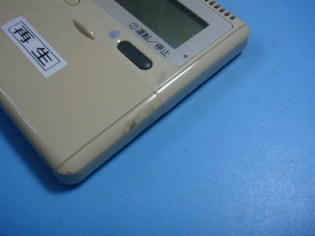 三菱 SAISON PJA505A177業務用エアコンリモコン（4個セット）中古 三菱