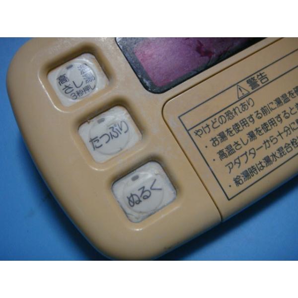 楽天市場】RMC-6B 三菱 ミツビシ 給湯器 電気温水器 浴室リモコン 送料