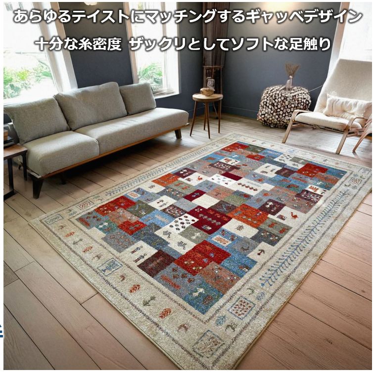 ラグ 200×250」の人気商品一覧 | 安い商品を通販サイトから探す - 価格.com