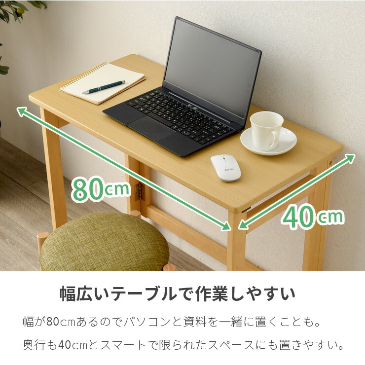 楽天市場】折りたたみデスク 木製 高さ71cm ［2way - キャスター付き