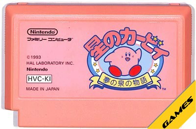 星のカービィ 夢の泉 ファミコン VGA95点 星のカービィ 夢の泉