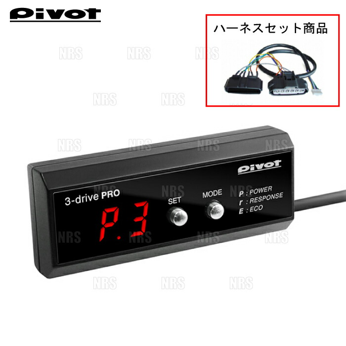 3-drive-pro pivot ジムニー」の人気商品一覧 | 安い商品を通販サイト
