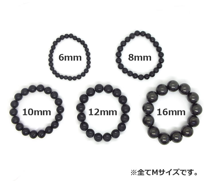 楽天市場】シュンガイト8mmブレスレット ハイレベルの浄化 光を