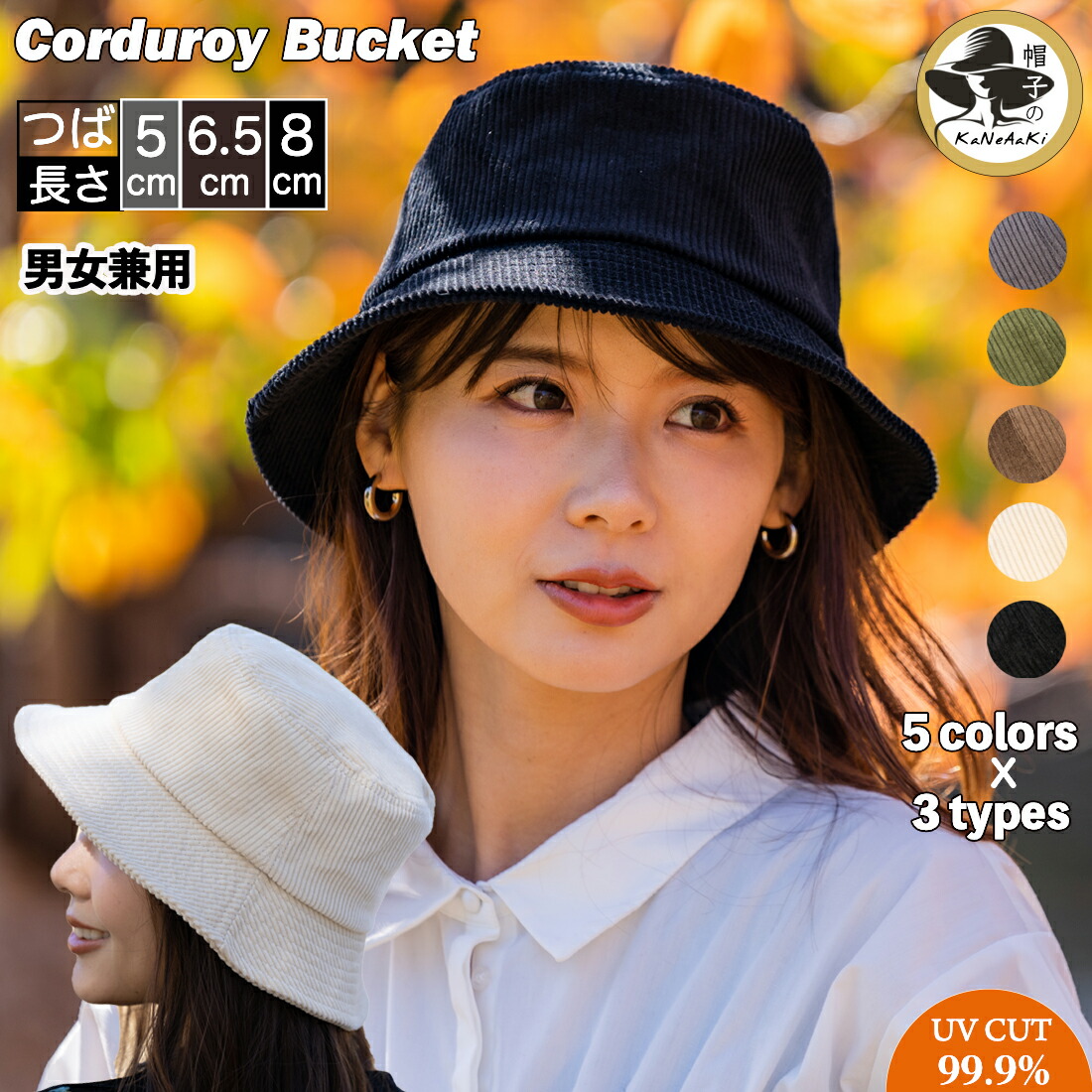 楽天市場】【クーポンで50%OFF☆週末先着100名様限定】AW新作