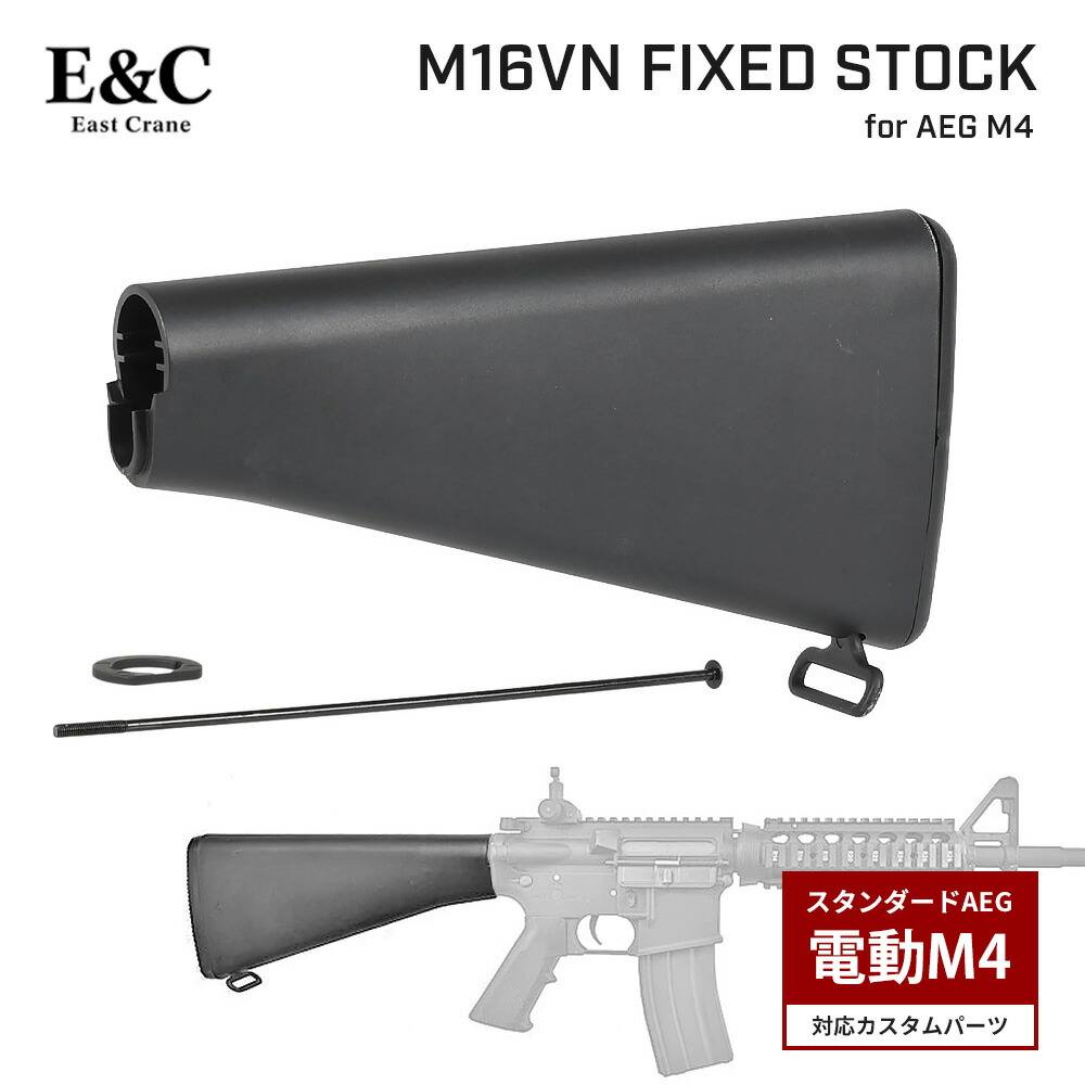 楽天市場】m16a1 マルイ 電動の通販