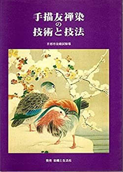 グロリオサ・リリー / モダン画 キャンバス 91×117㎝ F50 原画限り