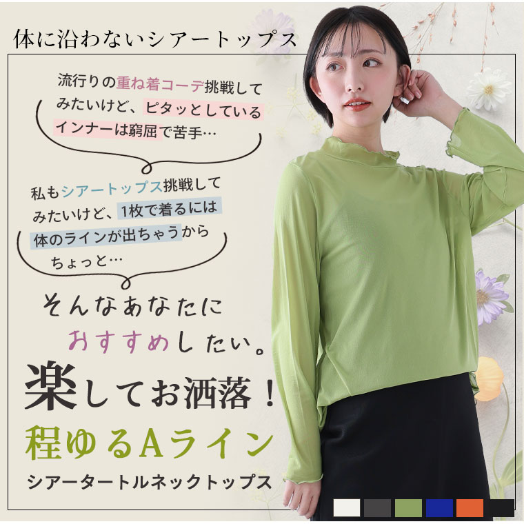 楽天市場】大きいサイズ レディース トップス | 新色追加!! 楽に着