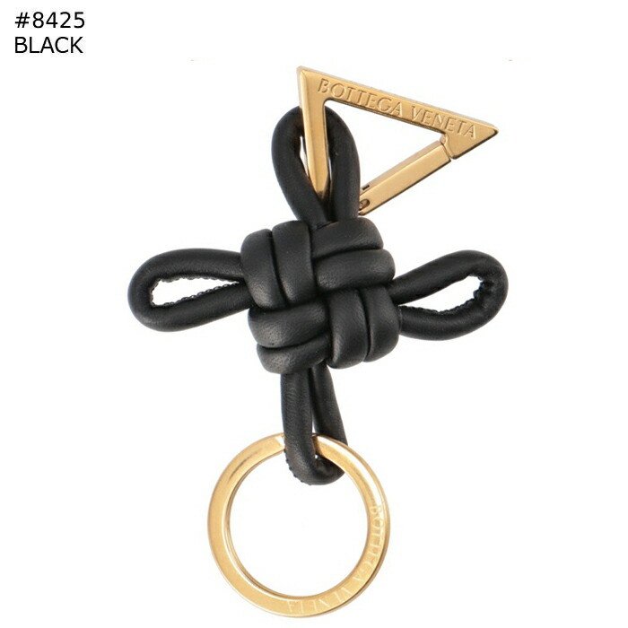 楽天市場】ボッテガ ヴェネタ BOTTEGA VENETA キーホルダー