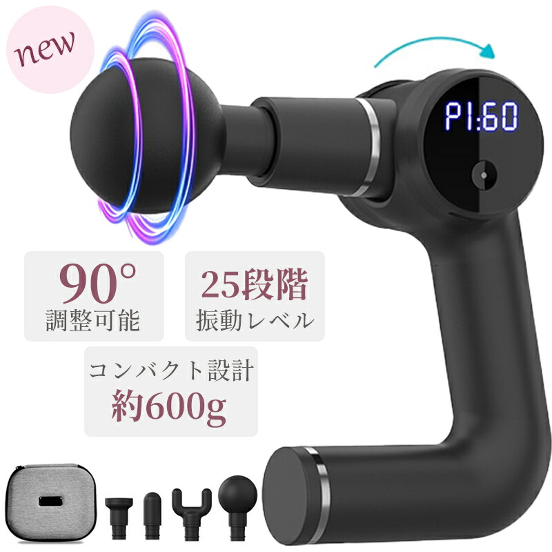 PCADEA マッサージガン ケース付き PCADEA マッサージガン ケース付き