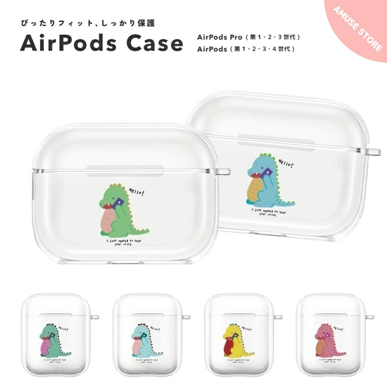 AirPods Pro 第1世代」の人気商品一覧 | 安い商品を通販サイトから探す