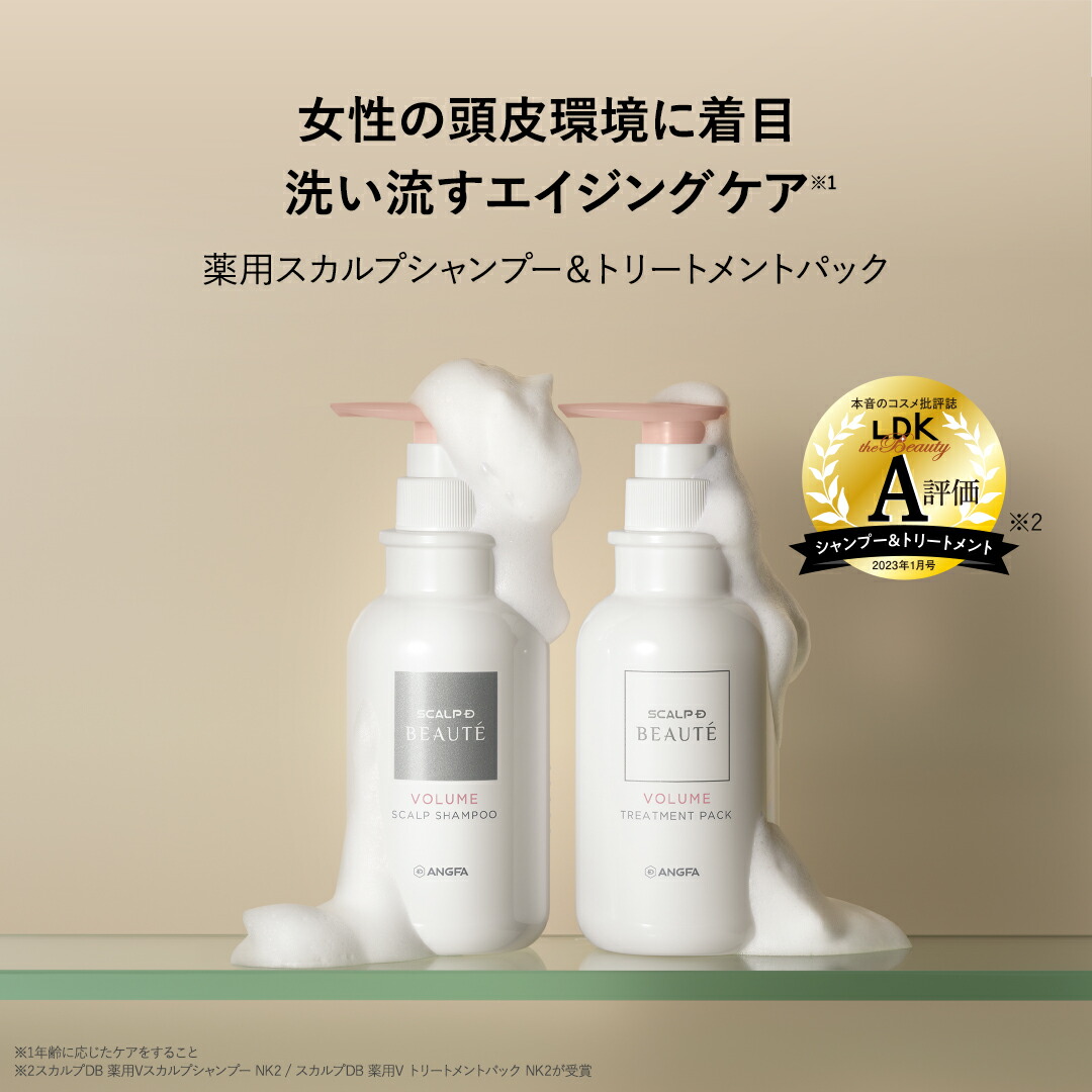 楽天市場】【40%ポイント還元】【全額返金保証&送料無料】【シャンプー