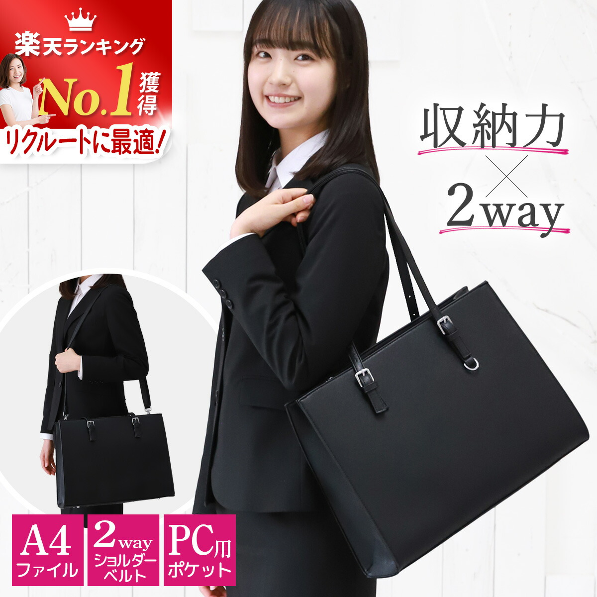 楽天市場】＼LINEお友達クーポン有り！／ ビジネスバッグ 【楽天1位