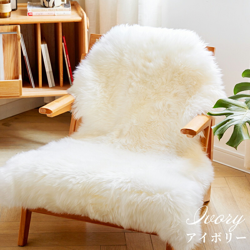 楽天市場】☆楽天1位☆最高級天然ムートンラグ 高品質・高密度の