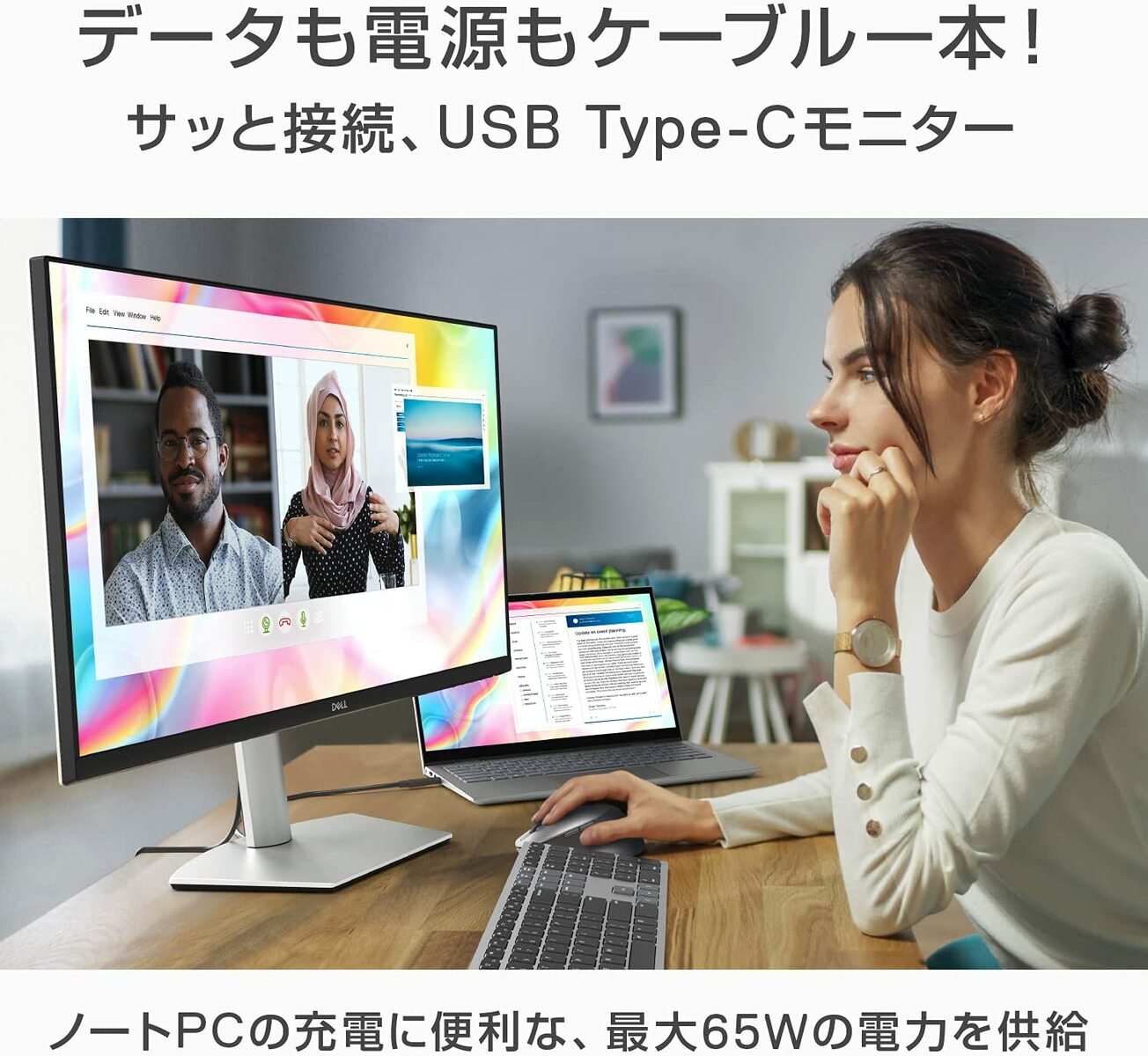 楽天市場】Dell S2722QC 27インチ 4K UHD IPS USB-C モニター 65W PD