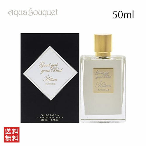 楽天市場】キリアン グッド ガール ゴーン バッド エクストリーム