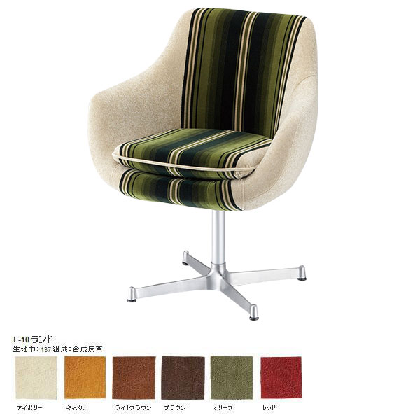 楽天市場】コスミックチェアの通販