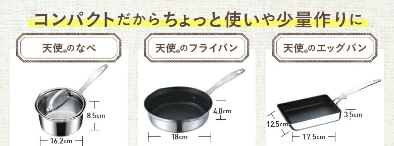 g*a様 アサヒ軽金属 天使のなべ 新品 天使のエッグパン 中古品 楽天