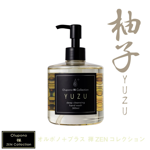 楽天市場】高品質ハンドソープ「YUZU」300ml【ラ・ショエット】HO1071