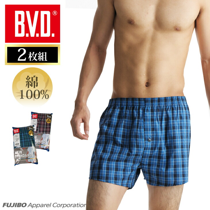 楽天市場】【期間限定セール】2枚組 B.V.D. NEW STANDARD トランクス