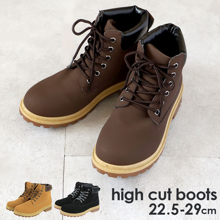 楽天市場】ハイカットブーツ 通販 合皮 イエローブーツ ワークブーツ