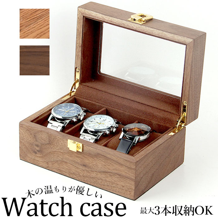 楽天市場】腕時計 収納ケース 通販 オシャレ 時計ケース ウォッチ