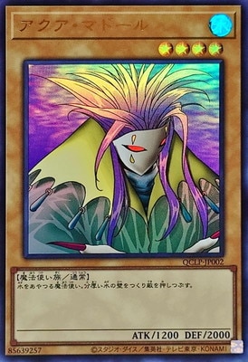 楽天市場】アクア・マドールの通販