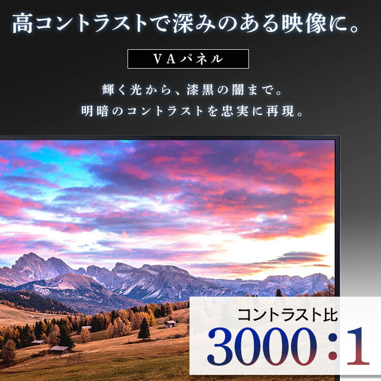 楽天市場】テレビ 32型 32インチ アイリスオーヤマ 32V型ハイビジョン