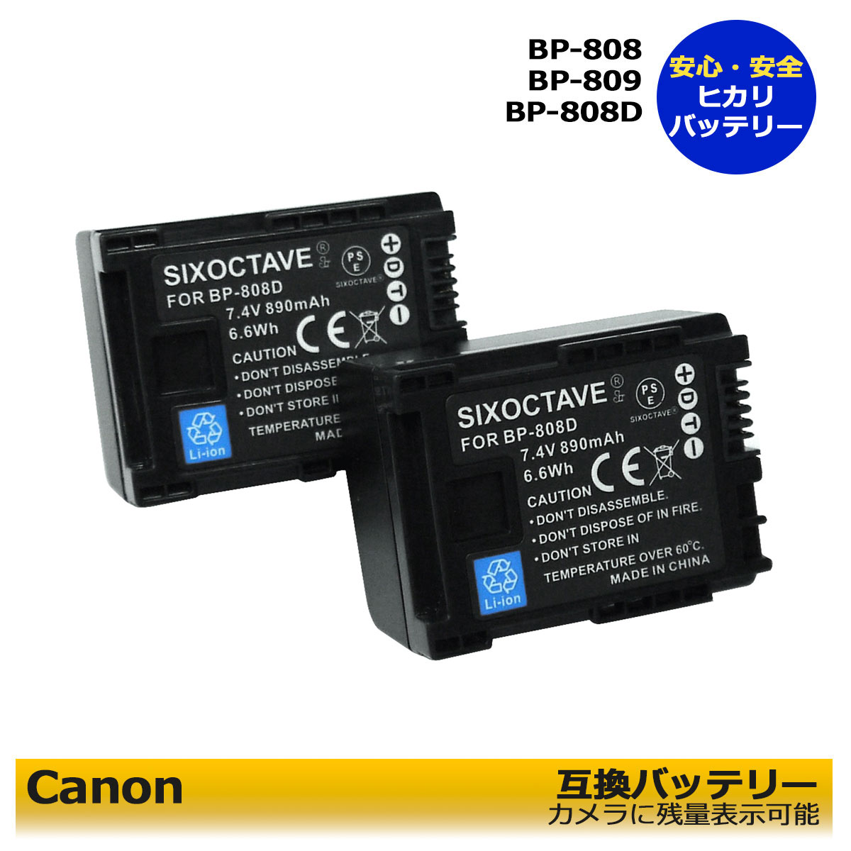 楽天市場】キャノン ivis hf21 バッテリーの通販