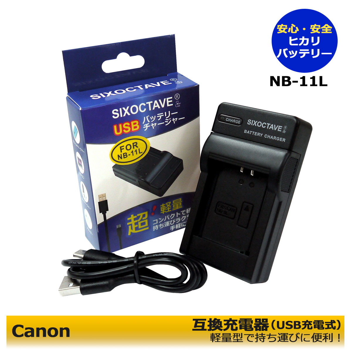 楽天市場】canon ixy 920 is 充電器の通販