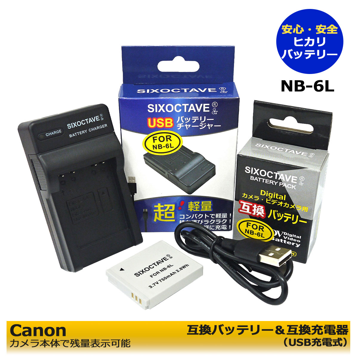 楽天市場】canon sx610hs 充電器の通販
