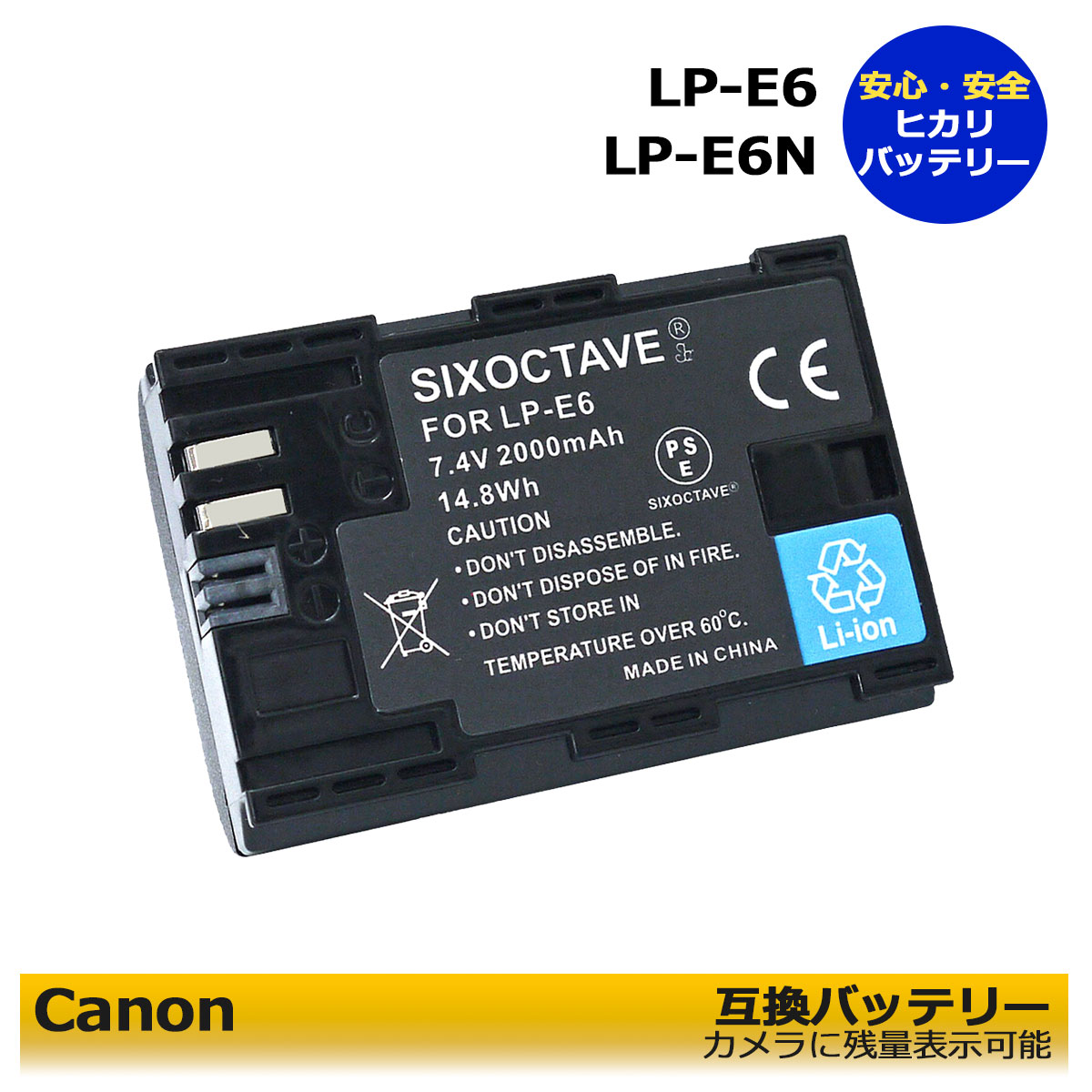楽天市場】eos 80d バッテリー 純正の通販