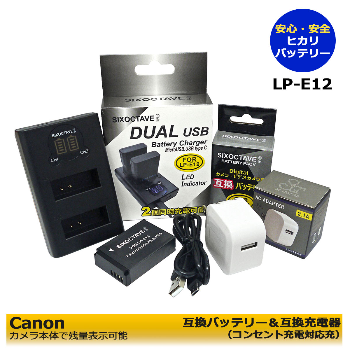 楽天市場】powershot sx70 hs バッテリーの通販