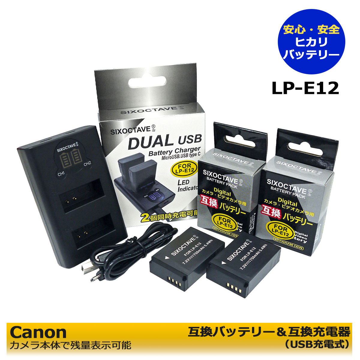 楽天市場】eos kiss x7 バッテリー 純正の通販