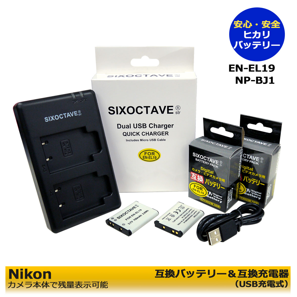 楽天市場】coolpix s6400 充電器の通販