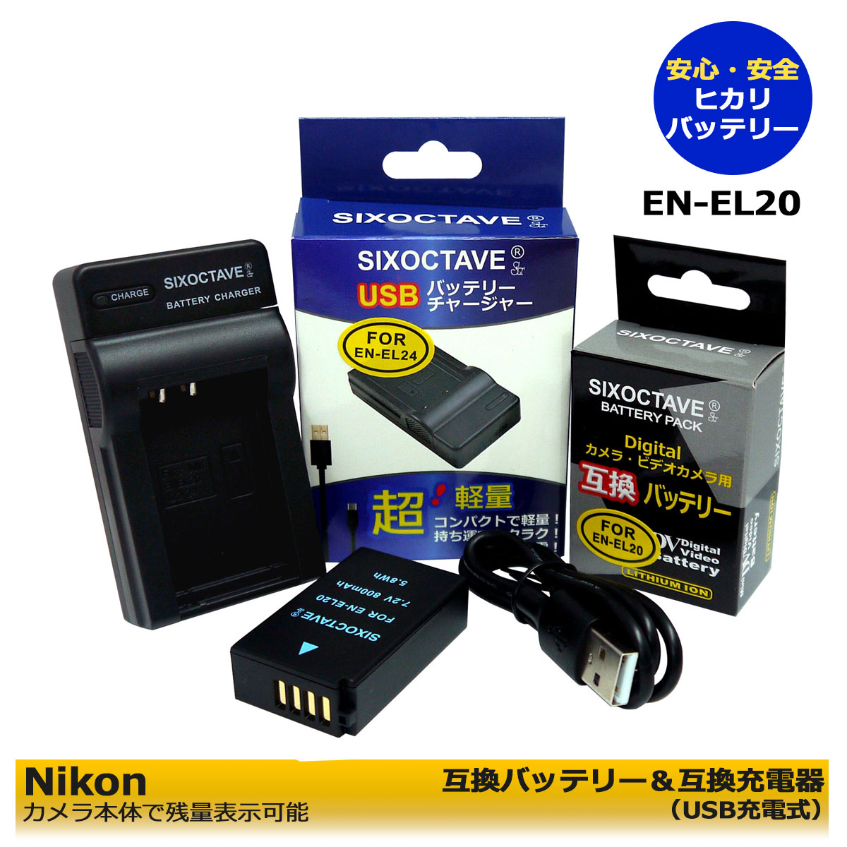 楽天市場】nikon1 v3 バッテリー 純正の通販