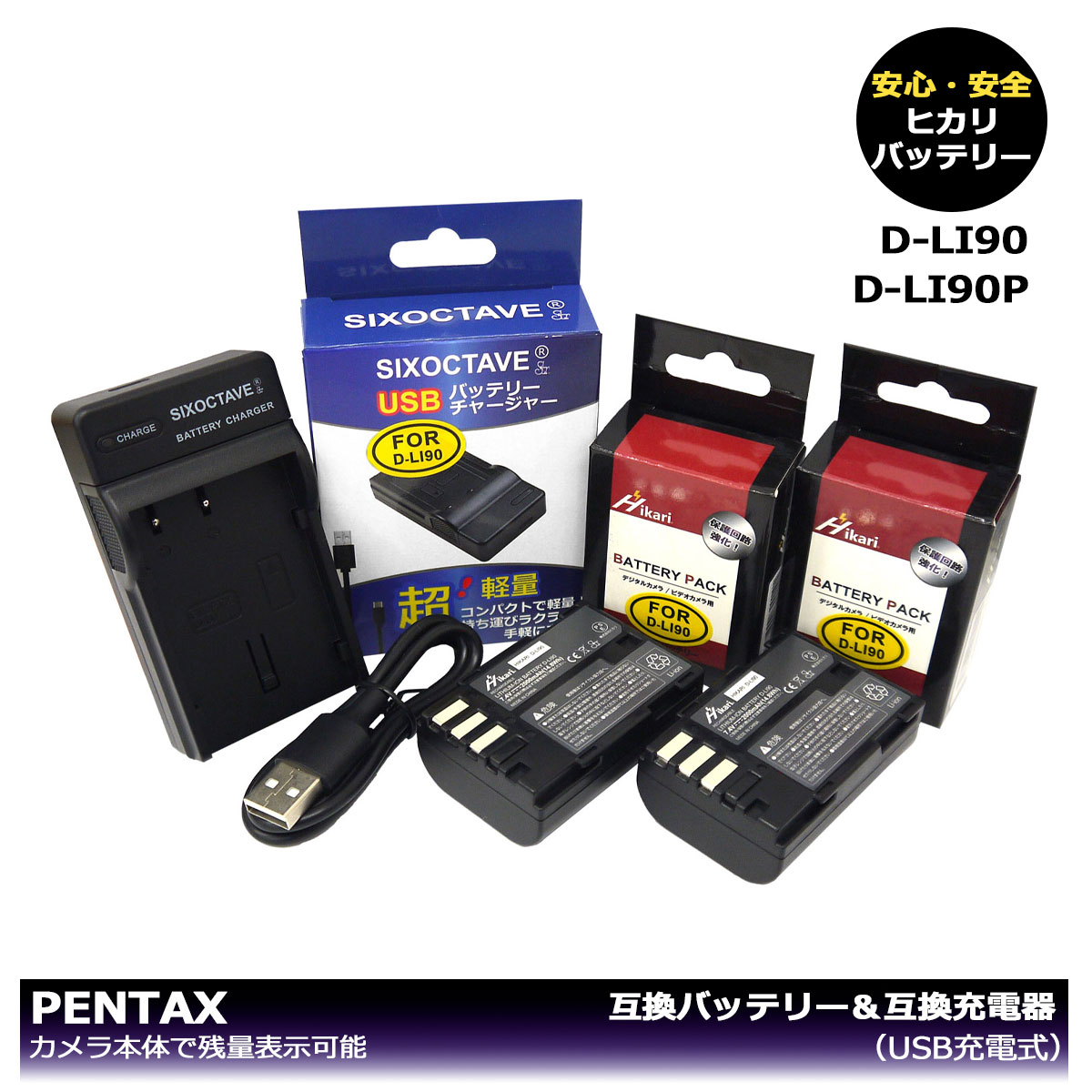 楽天市場】PENTAX バッテリー充電器 D-BC177 急速充電対応 USB-TypeC