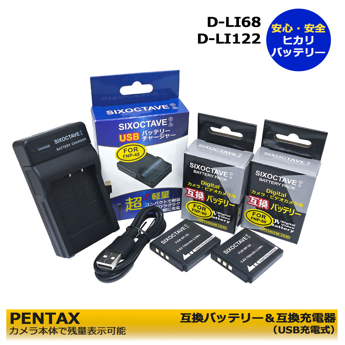 楽天市場】pentax q10 バッテリーの通販