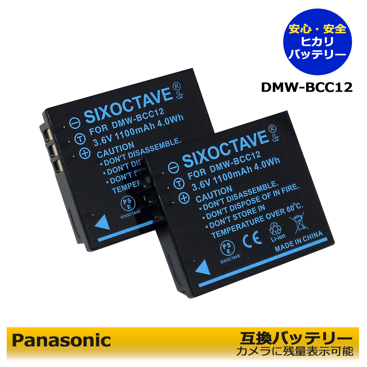 楽天市場】dmc－fx33 バッテリーの通販