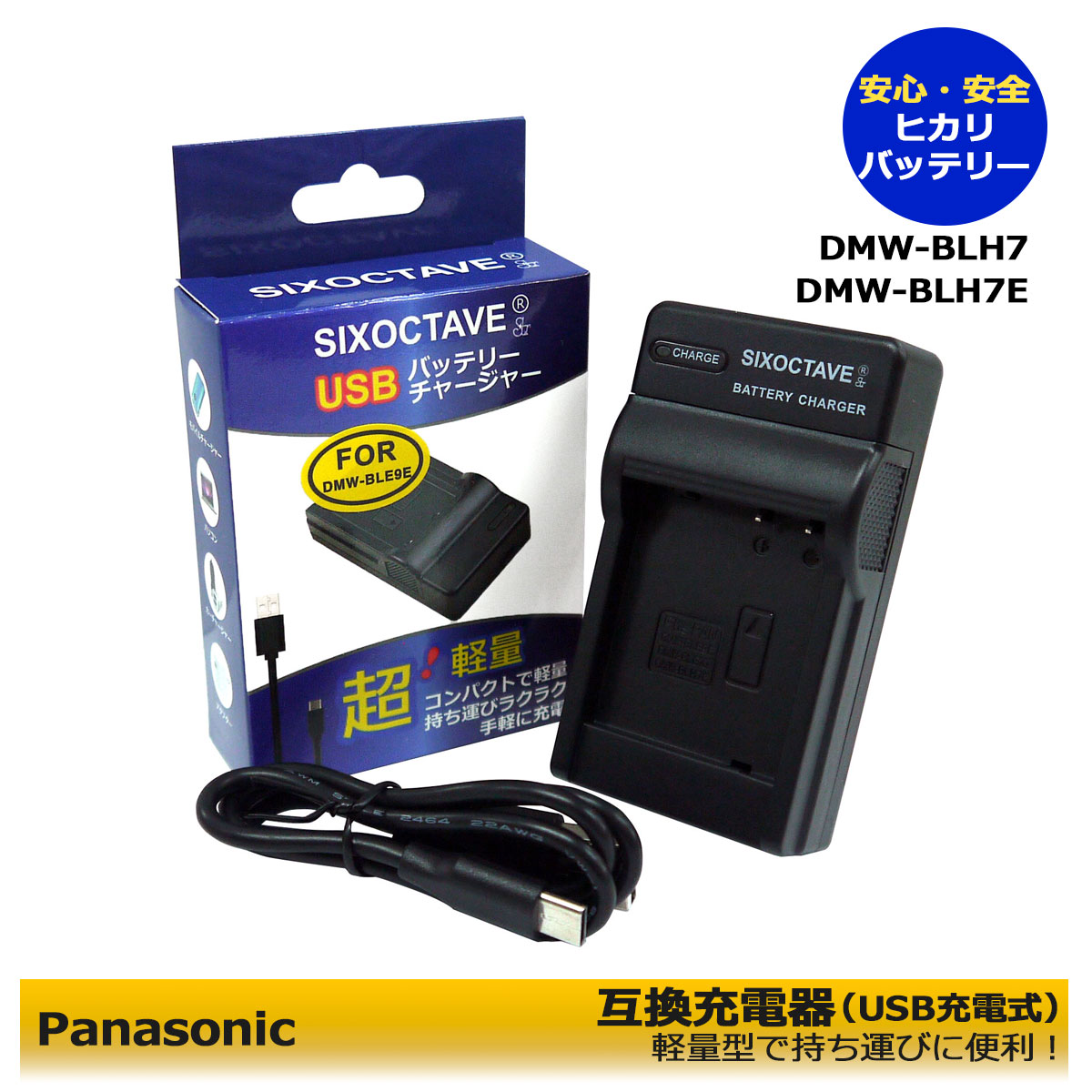 楽天市場】lumix gf7 充電器の通販