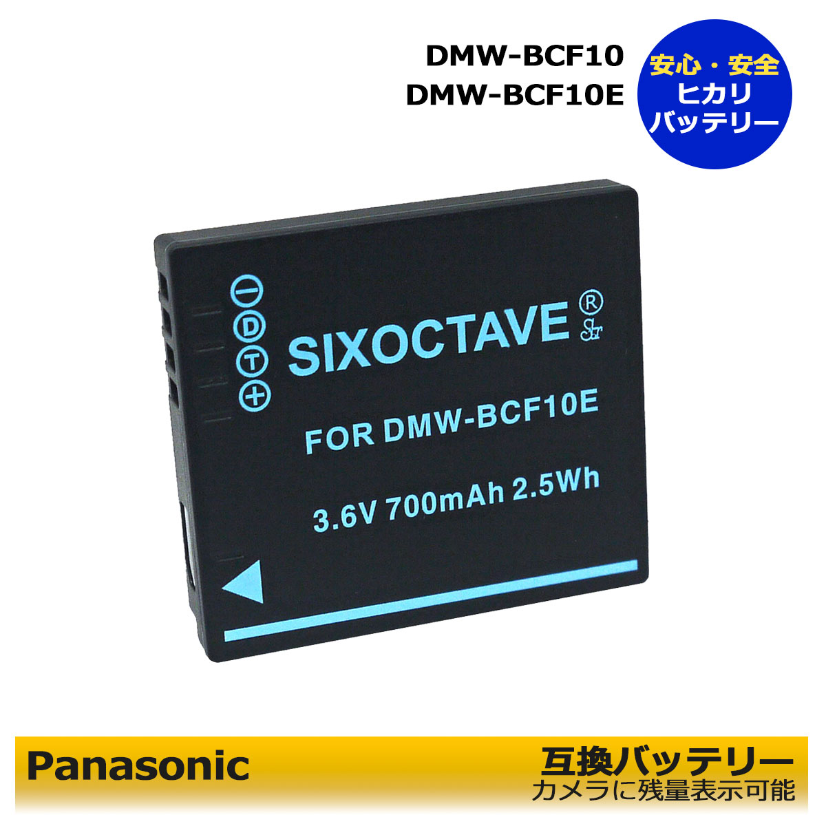 楽天市場】lumix dmc－ft1 充電器の通販