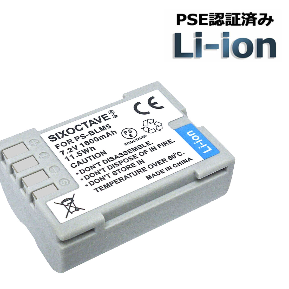 楽天市場】【お得なクーポン発行中！】BLM-5 BLM-1 OLYMPUS 互換充電池