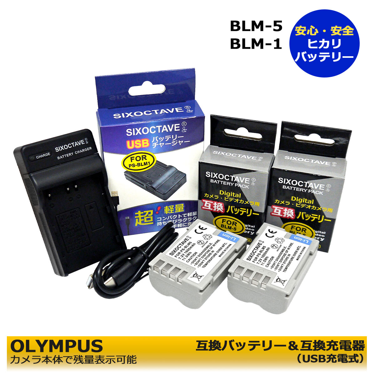 楽天市場】オリンパス e－510 バッテリーの通販