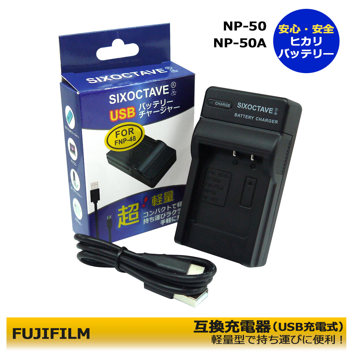 楽天市場】finepix f60fd 充電器の通販