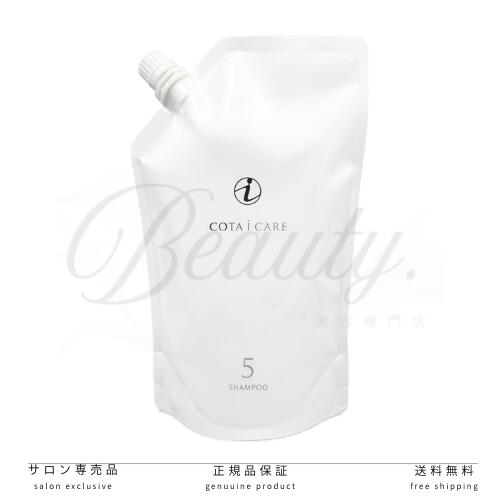 楽天市場】コタアイケア 5 業務用の通販